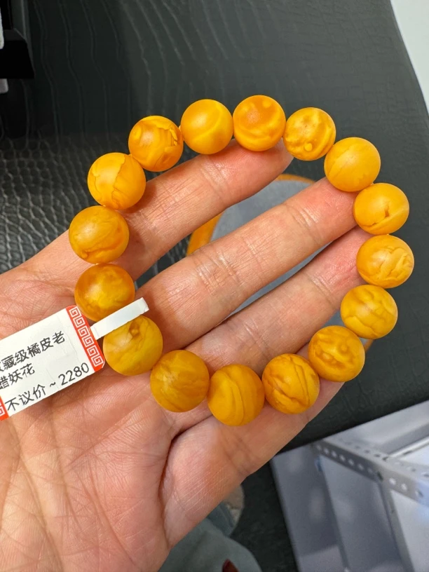 老蜡橘皮妖花手链