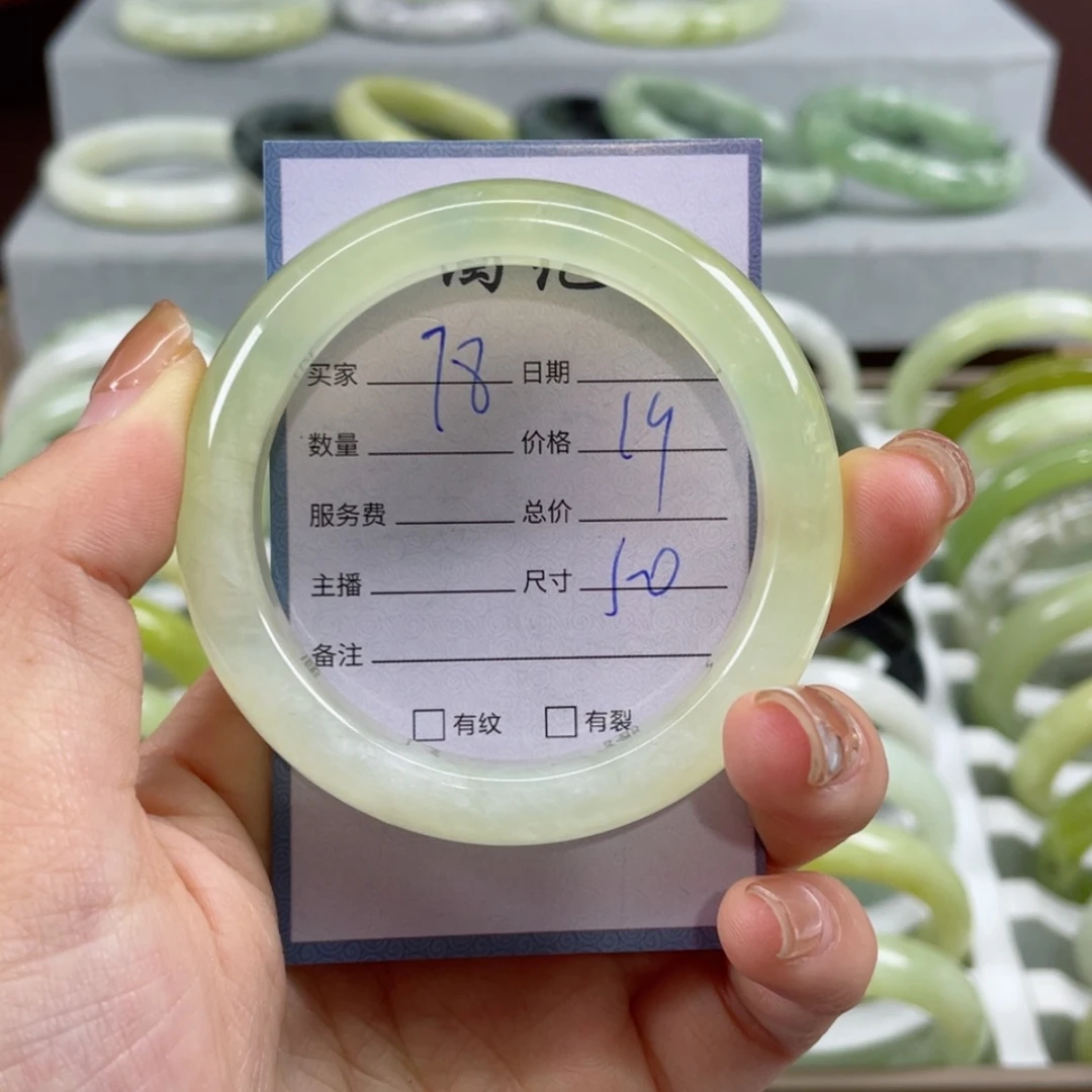 【闪购商品】蛇纹石玉手镯未镶嵌