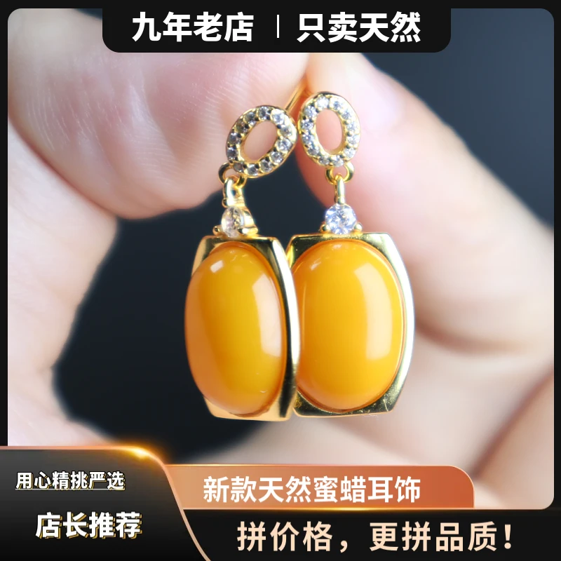2025新款天然琥珀老蜜蜡耳钉耳饰耳坠女满蜜鸡油黄蛋面气质新中式