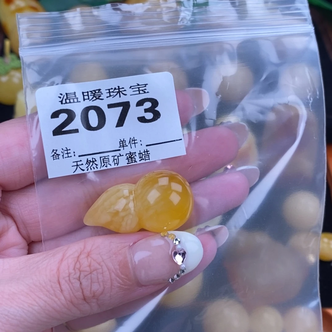 琥珀未镶嵌珠宝奇石裸石