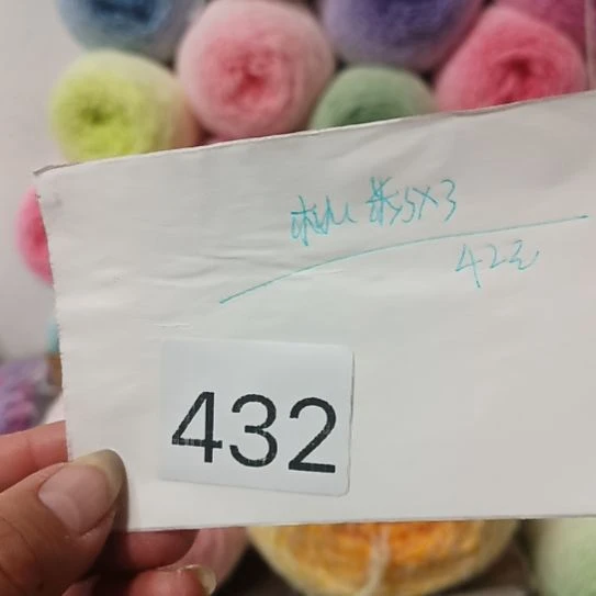 三醋酯纤维轻兰432号