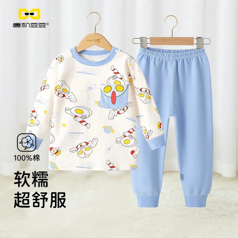 唐机豆豆2025秋季新款男童卡通全棉家居服软糯新疆棉睡衣套装儿童