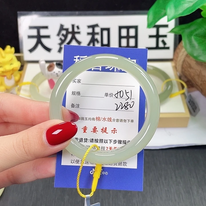 和田玉未镶嵌手镯