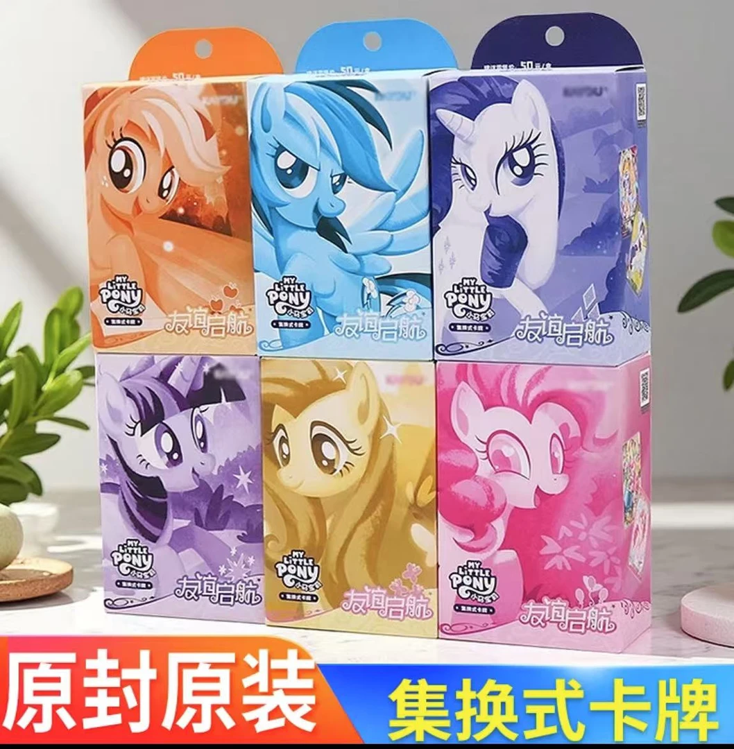小马宝莉卡片集换式系列卡牌预组碧琪柔柔女孩桌游周边礼物全新