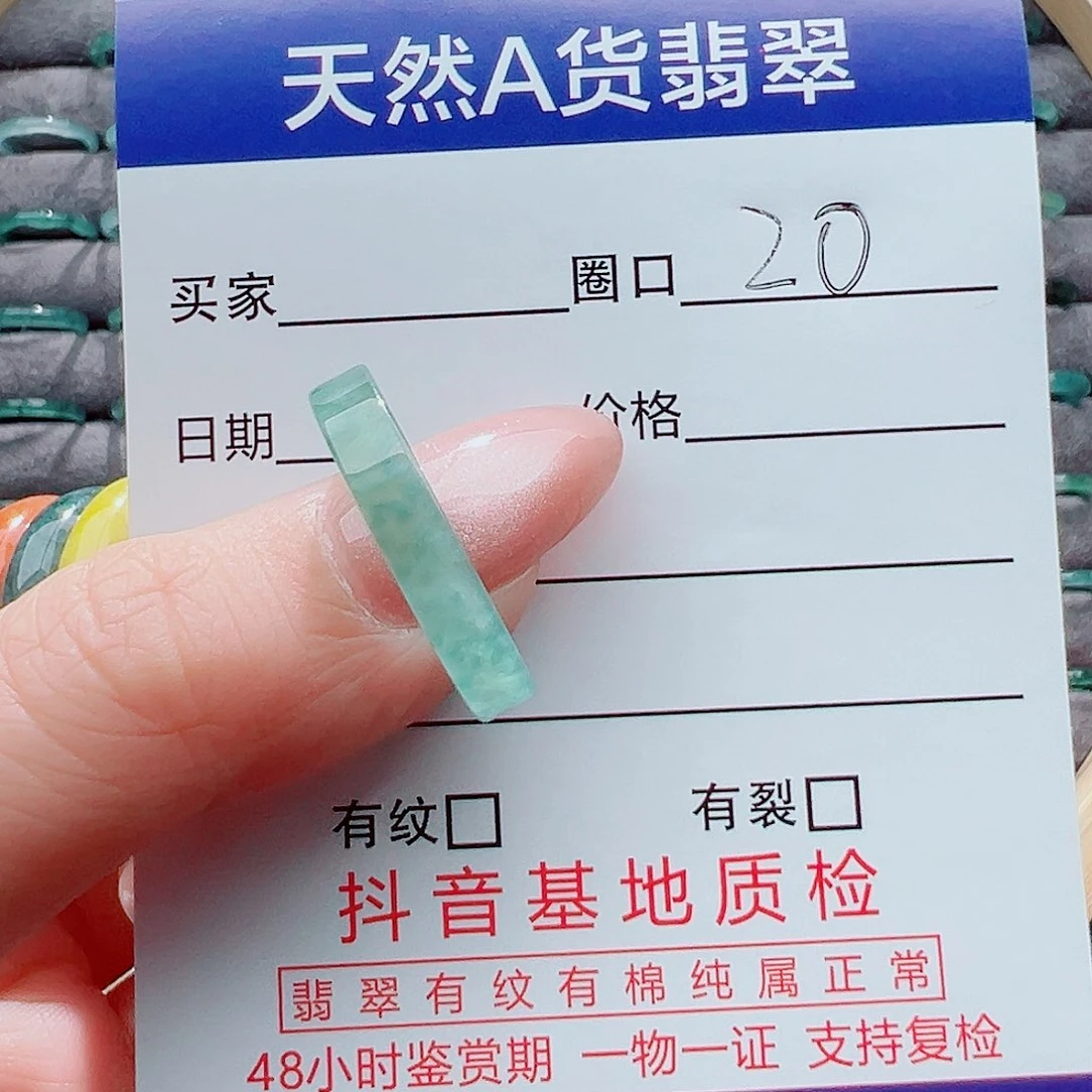 翡翠戒指未镶嵌小****呢戒圈