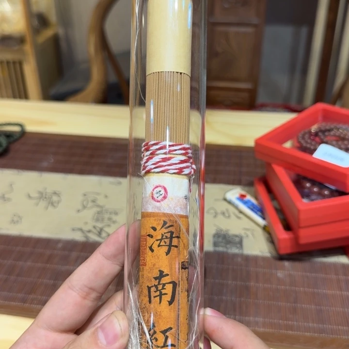 陋室香铺闪购专用链接