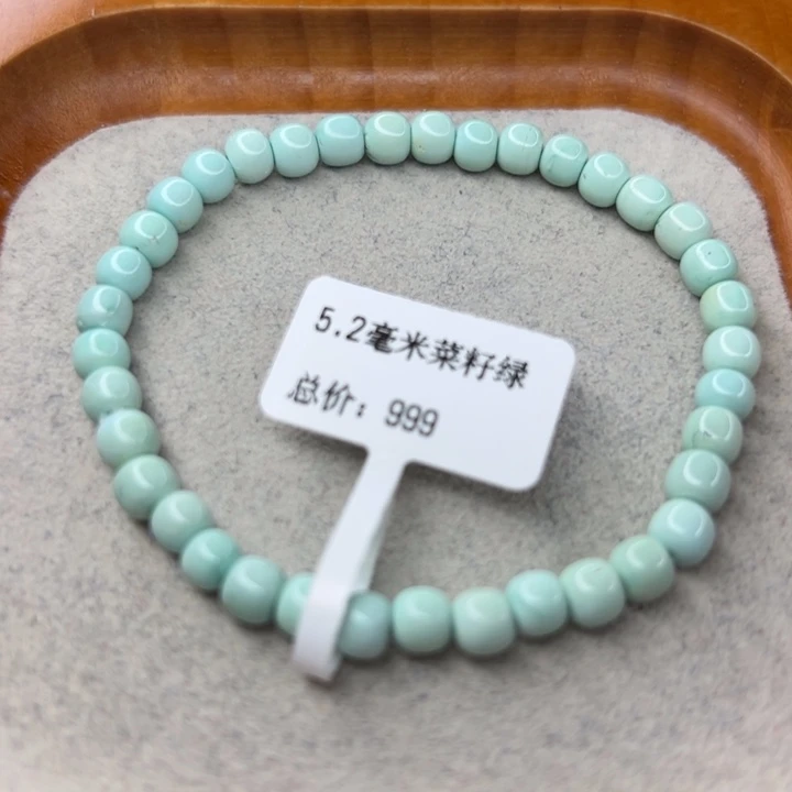 绿松石未镶嵌珠宝半成品