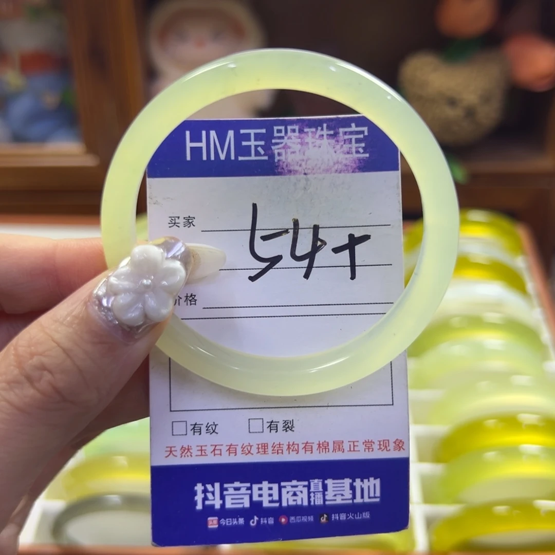 蛇纹石玉未镶嵌手镯65