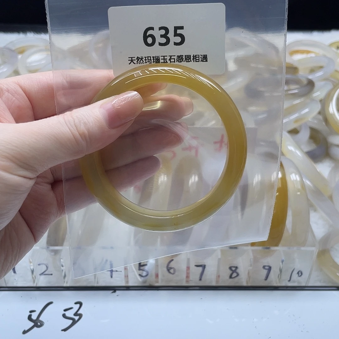 无***挞玛瑙/玉髓未镶嵌手镯