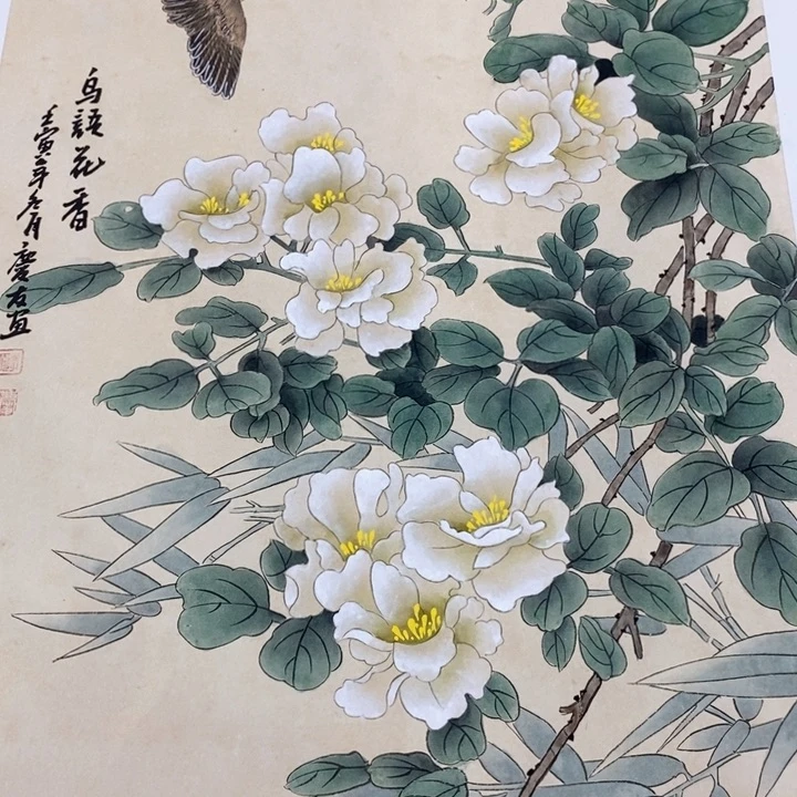 一二三四五六七八