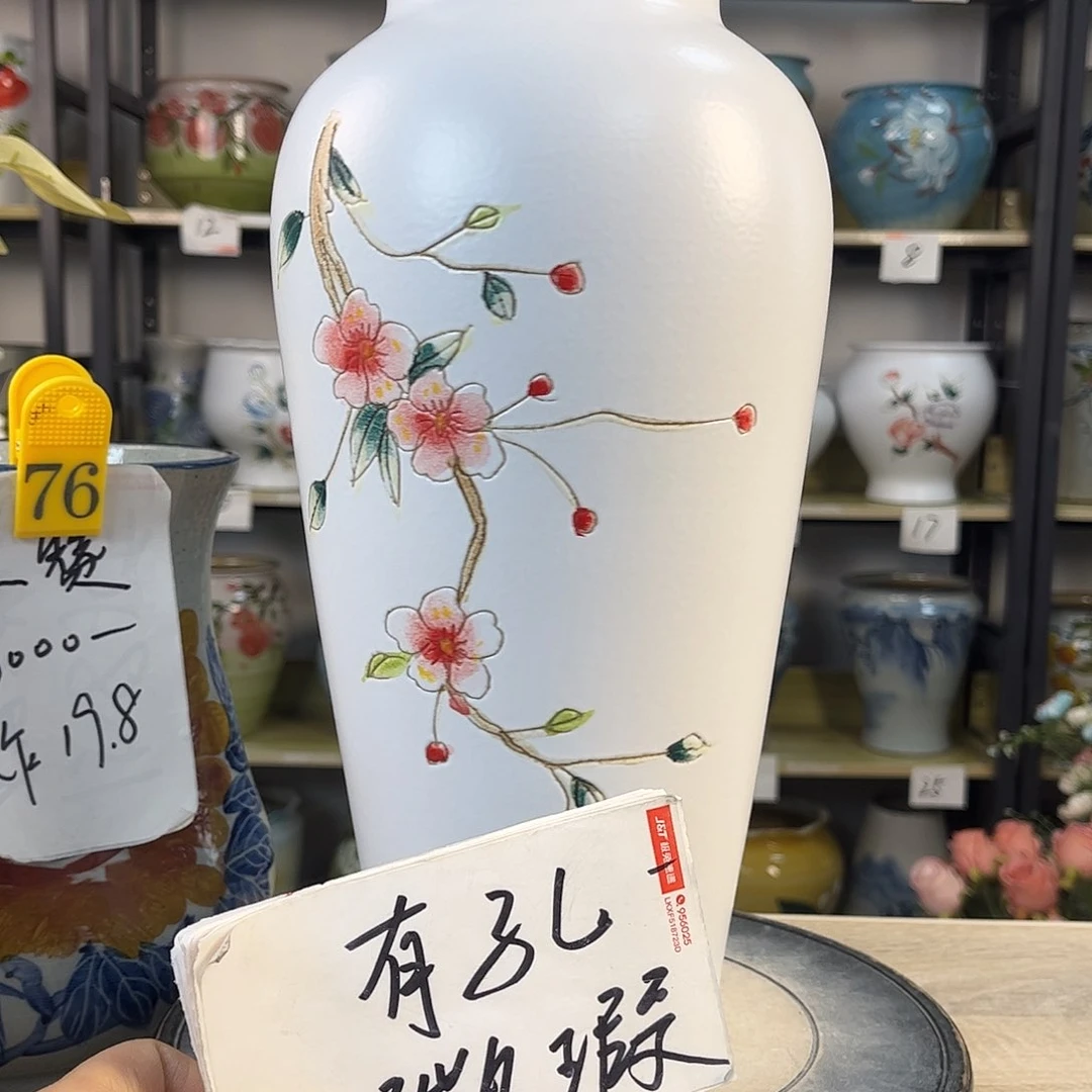 罐1xc景德镇陶瓷花盆