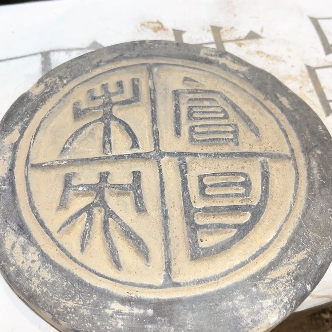 瓦当摆件摆件茶桌茶台陶瓷