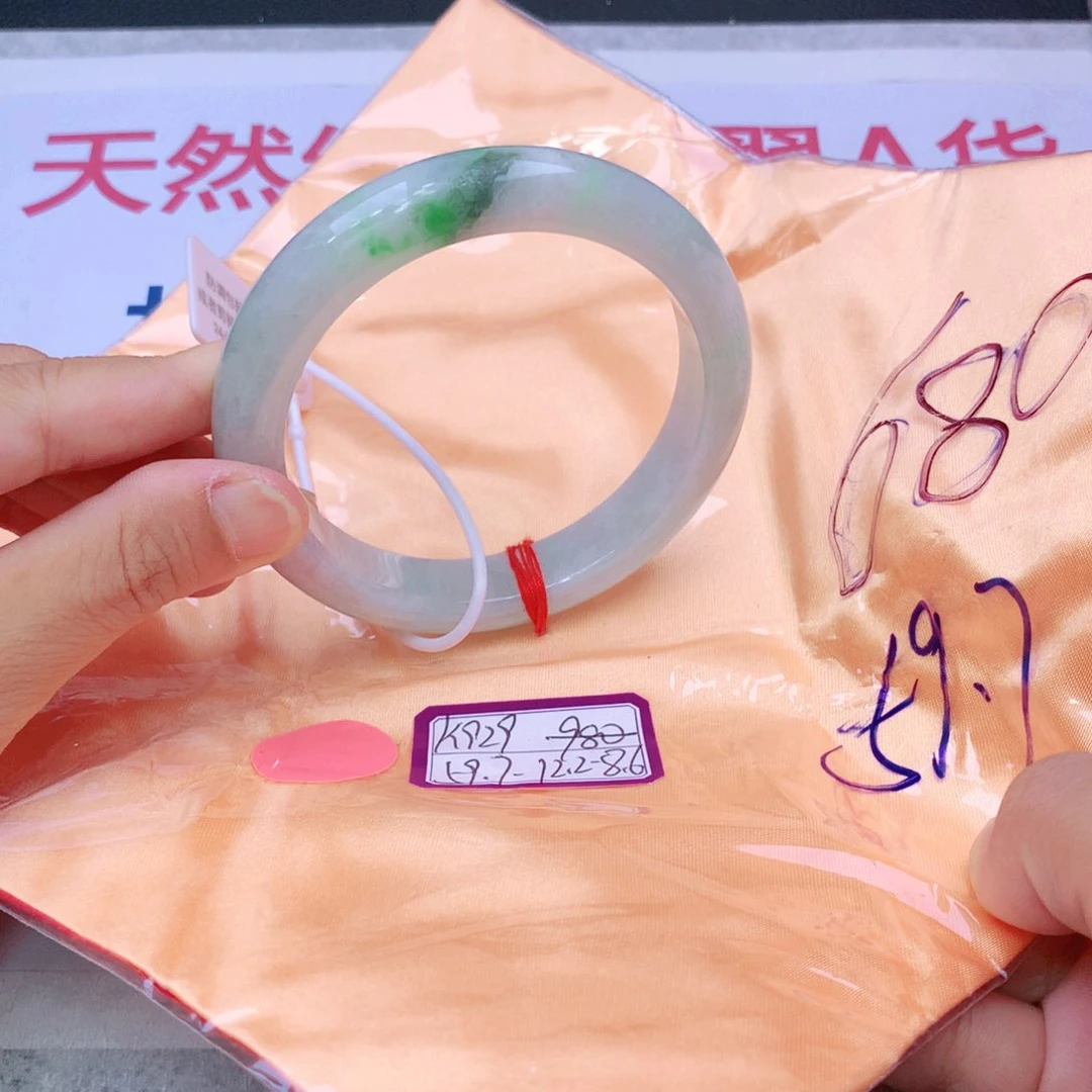 未镶嵌手镯翡翠翡翠