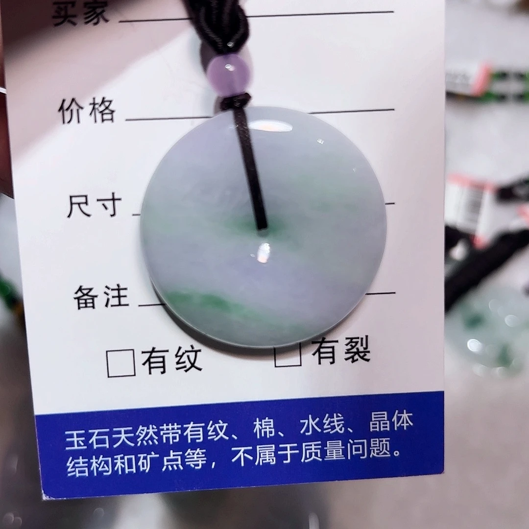 翡翠未镶嵌颈饰A货翡翠未镶嵌颈饰