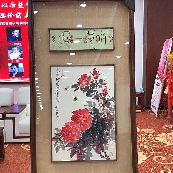 国画国画作品展！