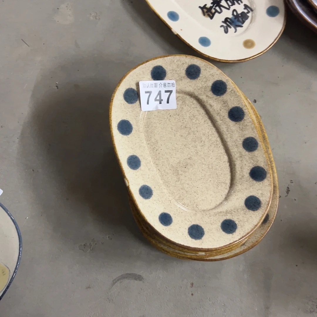 陶微瑕波点椭圆盘一个747