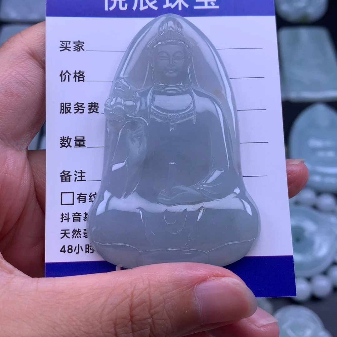翡翠未镶嵌吊坠(不含链)翡翠素衣观音