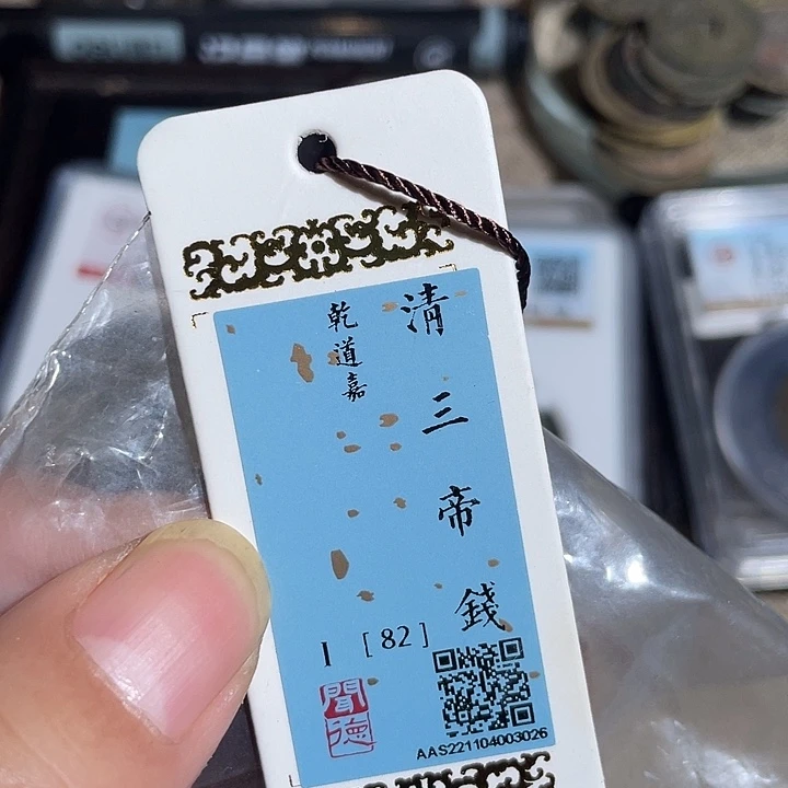 铜鼎一文物 钱到家一套送绳子