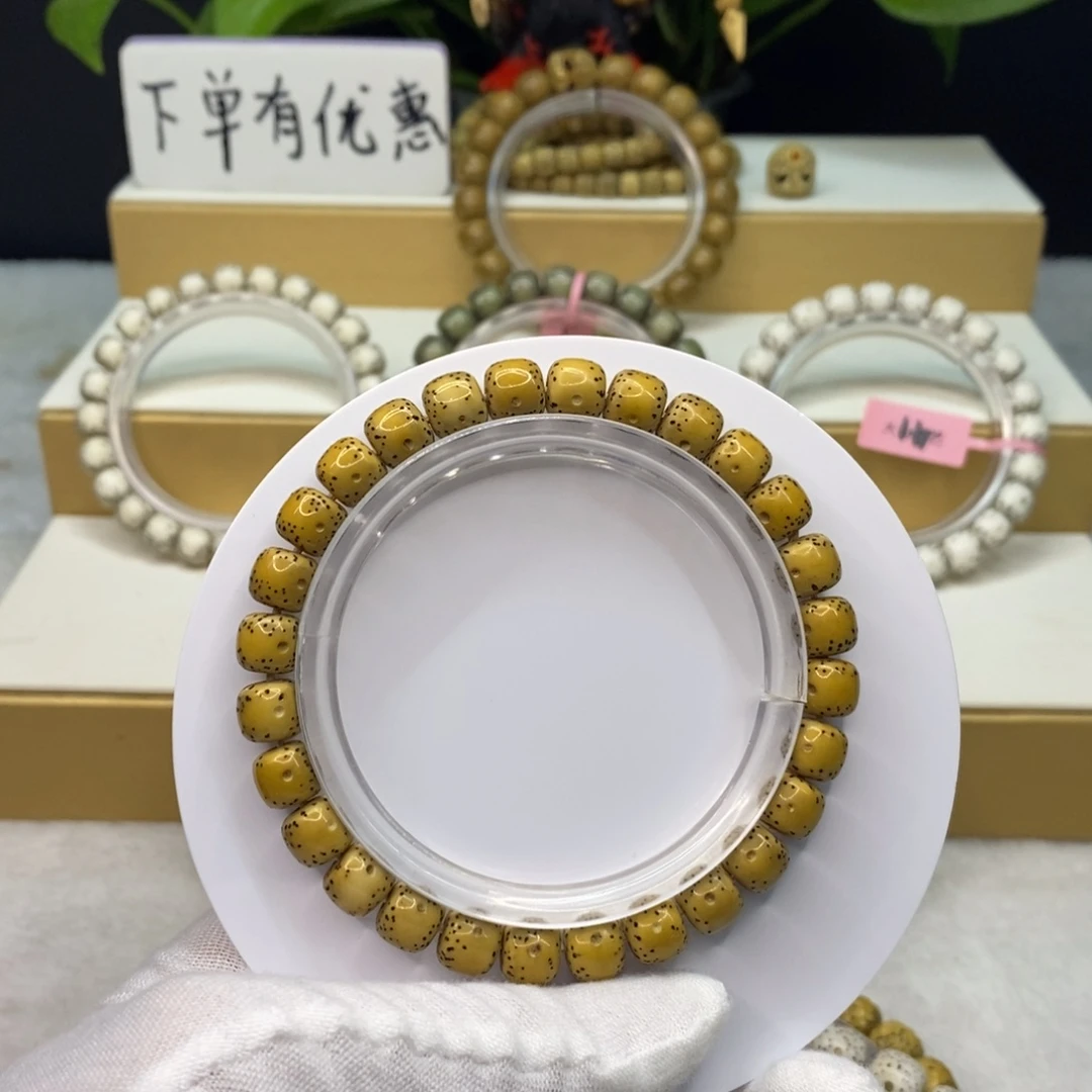 星月菩提手串原生态8/7