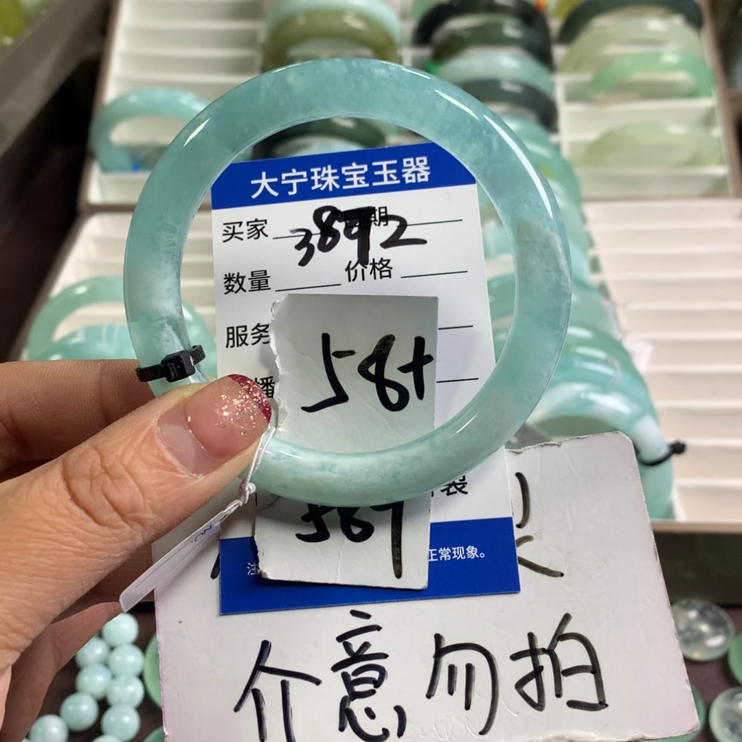 蛇纹石玉手镯未镶嵌3892