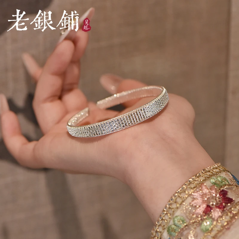 吴越老银铺 足银手镯 足银9999满星河手镯时尚简约纯银手镯开口