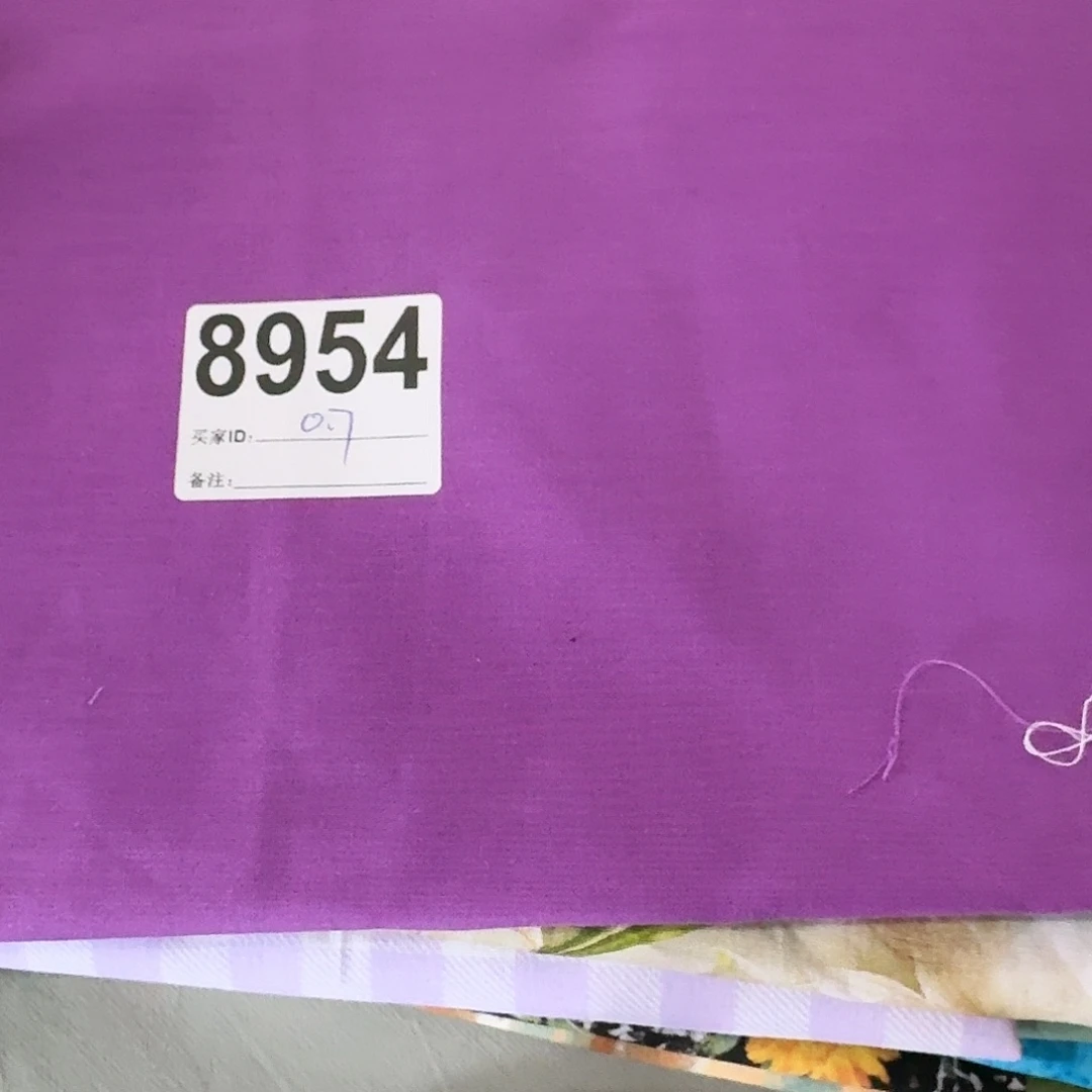 福利清仓纯棉平布0.7米长X1.1米宽小块（20包邮