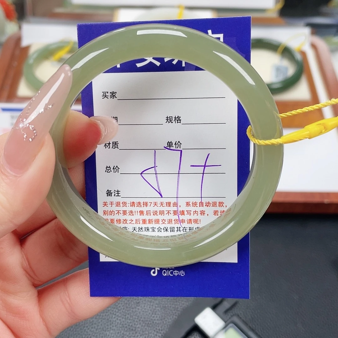 和田玉未镶嵌手镯