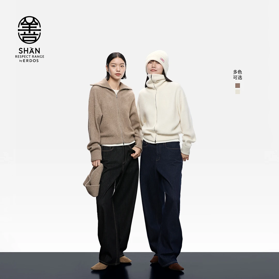 【明星同款】【善系列】ERDOS 无染色可追溯初绒抽条毡化拉绒小外套