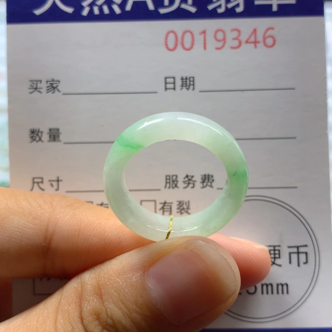 翡翠戒指未镶嵌14/15号