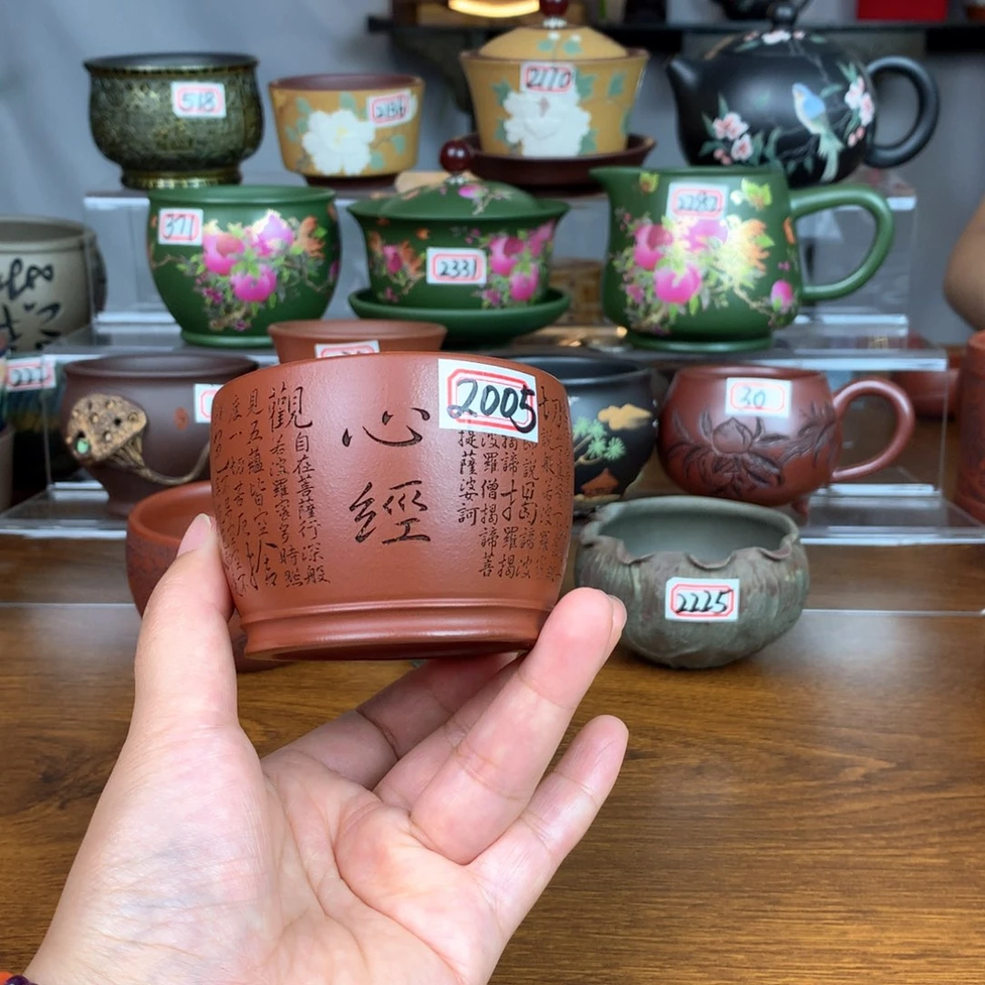茶杯紫砂宜兴紫砂茶具
