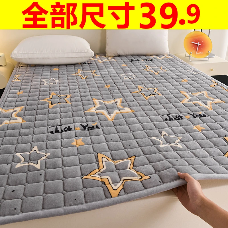 牛奶绒床垫床褥保暖软垫1.8米x2米床垫子1.5米双人冬天家用可机洗