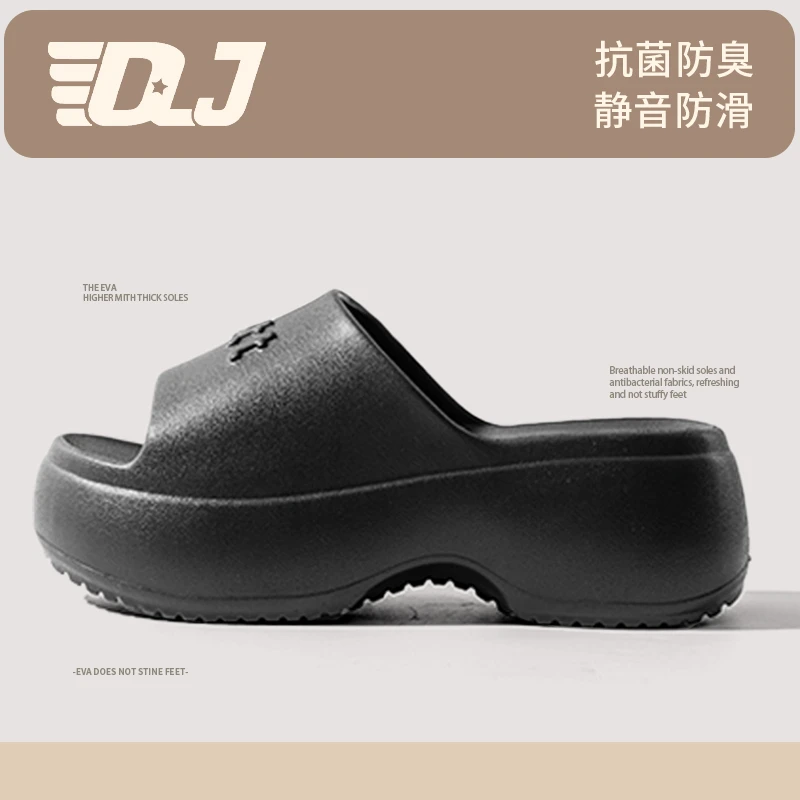 凉拖鞋女款夏季2025新款厚底增高防滑时尚海边沙滩拖鞋女士户外穿