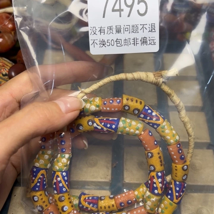 琉璃非金属7495琉璃一条