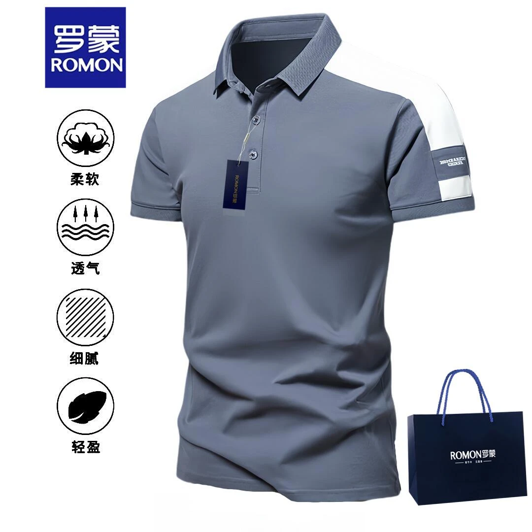 Romon/罗蒙男士时尚肩颈拼色POLO衫体恤短袖夏季散热透气休闲T恤