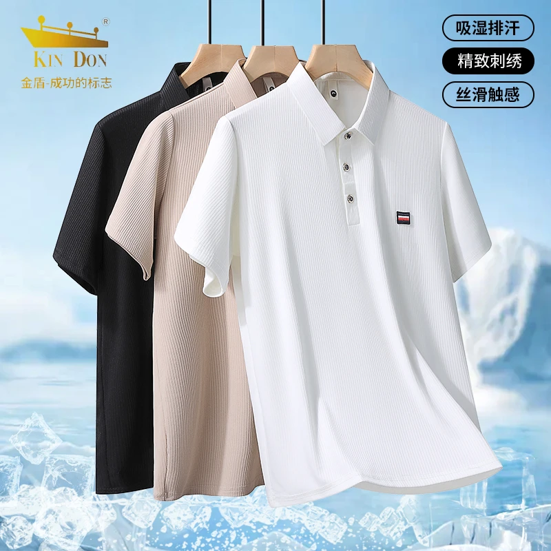 金盾夏季男士美式翻领坑条肌理感polo衫冰感短袖潮流T恤纯色POLO