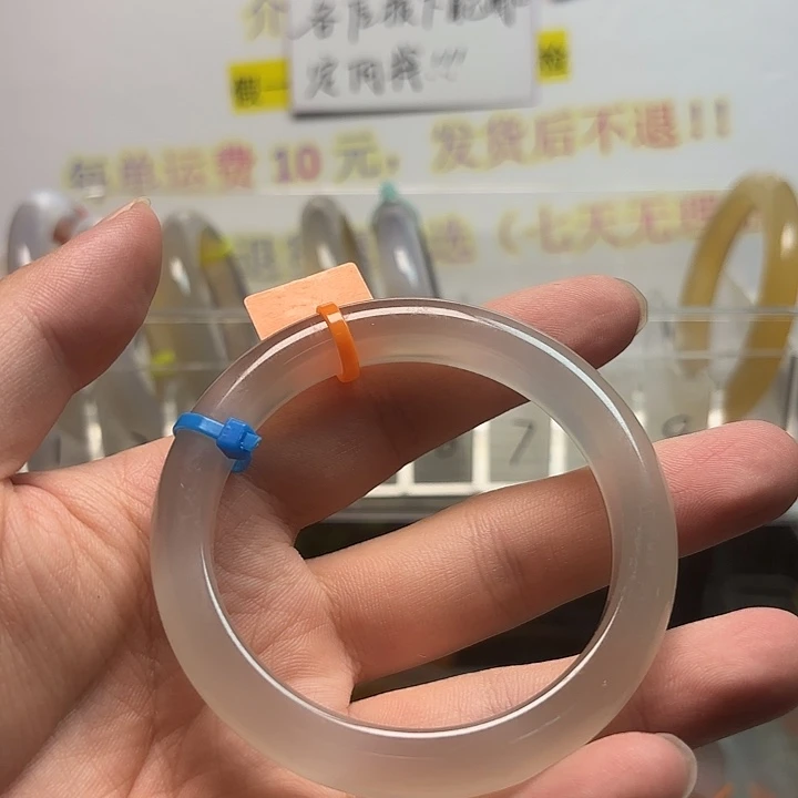 s***7手镯玛瑙/玉髓未镶嵌