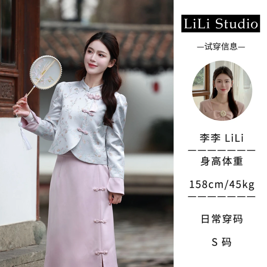 【紫风铃】LiLi春秋国风新中式提花盘扣外套半裙套装 XMGS1991
