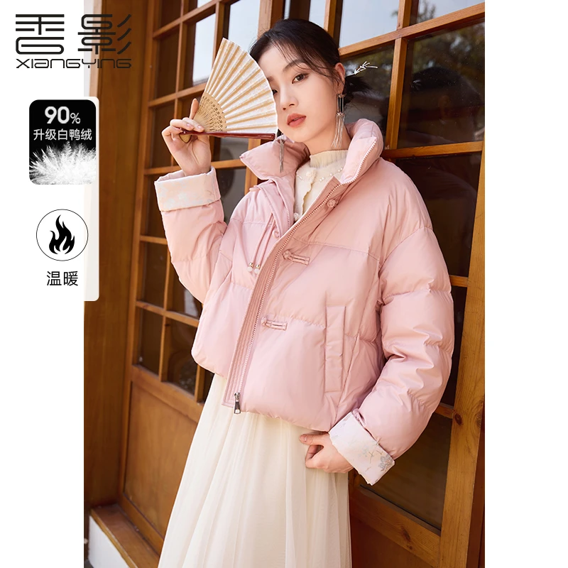 【直播专享】Y644723羽绒服 香影新中式羽绒服女短款2024冬季新款