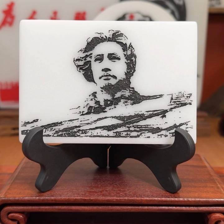 石材13✖️9沁园春长沙带支架