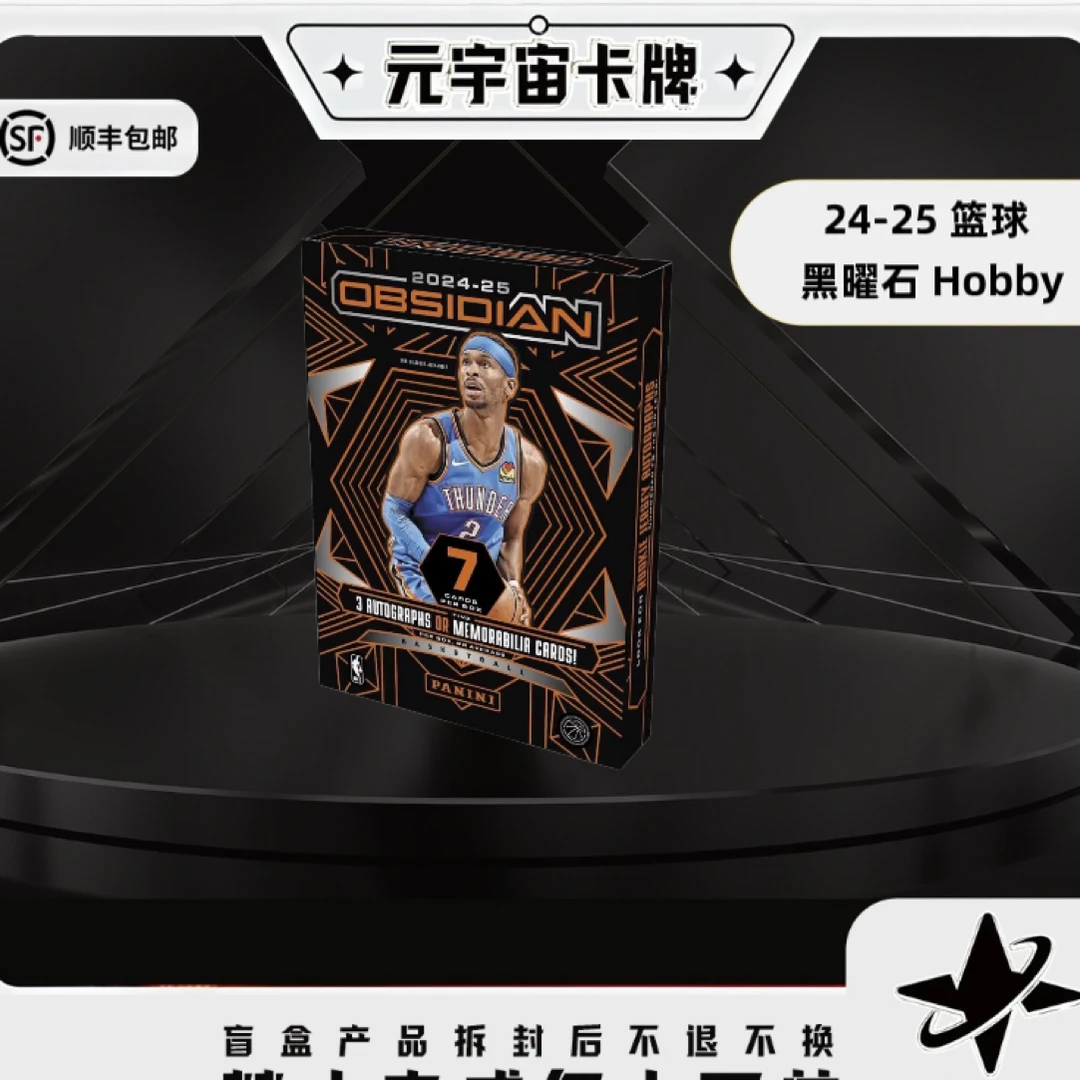 2024-25 Panini 黑曜石 Obsidian Hobby 篮球 单盒卡
