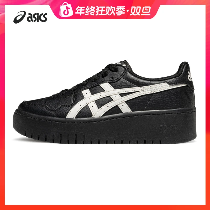 双旦礼遇ASICS亚瑟士JAPAN S PF情侣厚底板鞋时尚潮流运动休闲鞋
