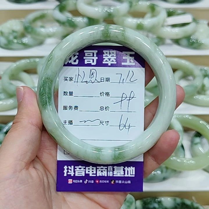 忆***恩透闪石-蛇纹石玉未镶嵌手镯