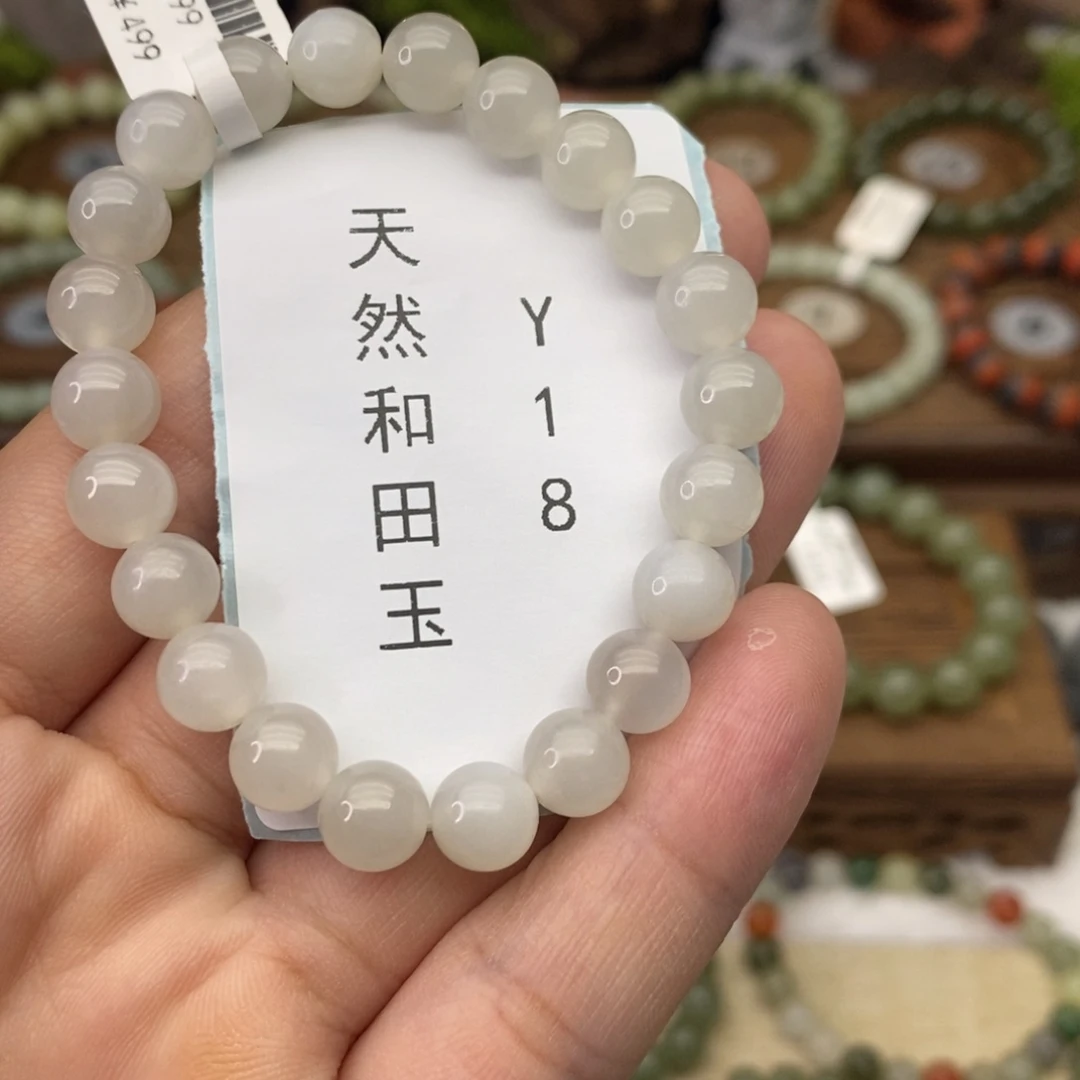 和田玉未镶嵌手链Y18