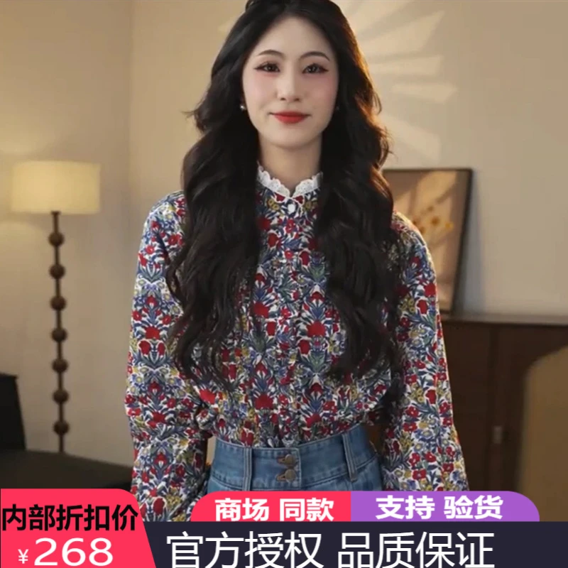 【GIRID AMSS】2024春秋气质显瘦百搭立领荷叶边可拆碎花长袖衬衫