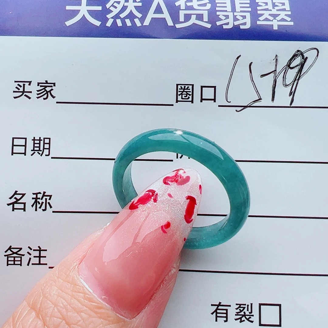 未镶嵌戒指翡翠戒指