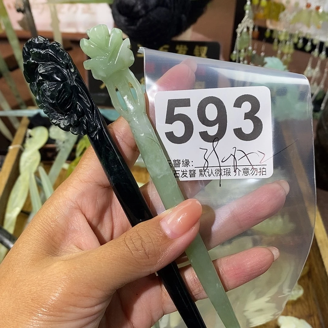 不***橈未镶嵌蛇纹石玉发饰