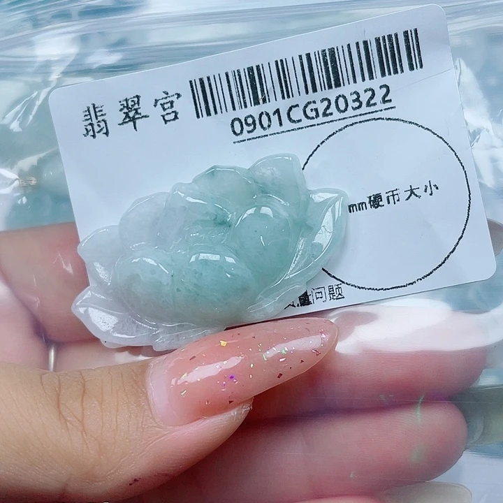 静***兰吊坠(不含链)未镶嵌翡翠