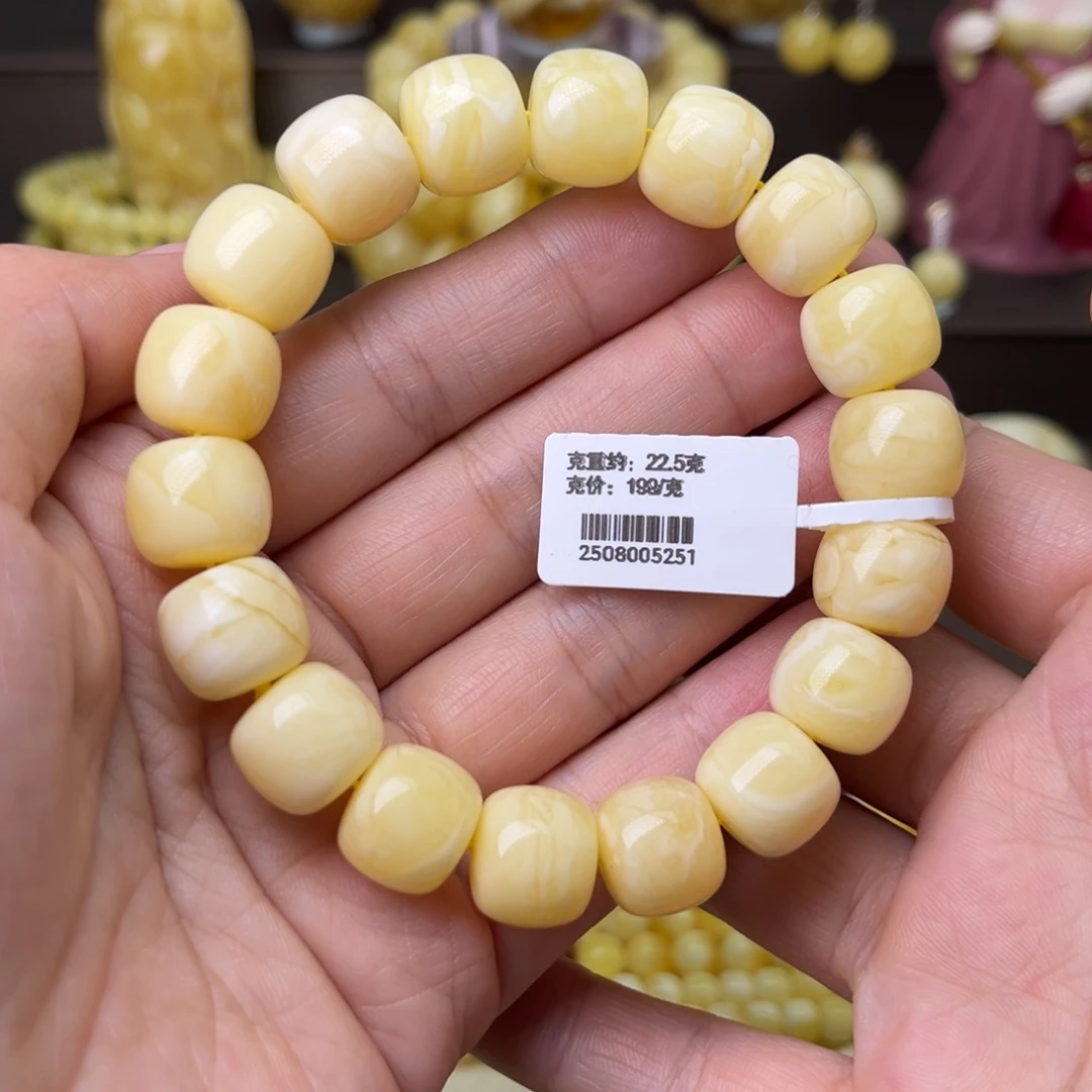 手串蜜蜡未镶嵌12+老型手串