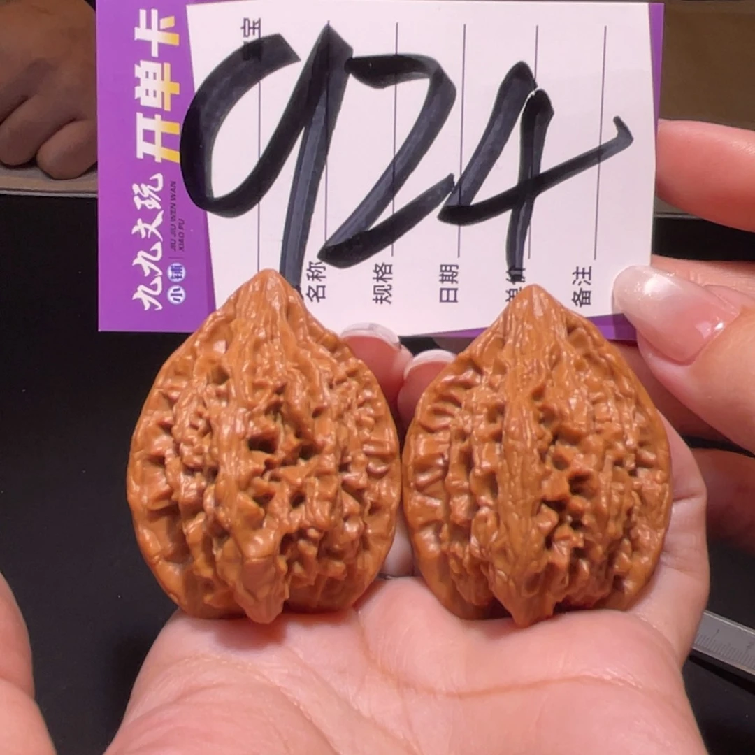 把件文玩核桃37左右s原树十三陵鸡心