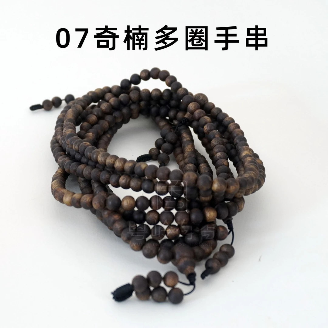 沉香【07圆珠长串】天然绿棋99沉男女款甜凉木质 多样性发一